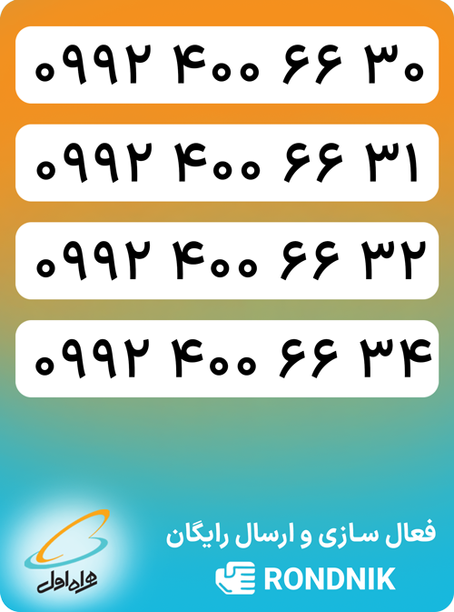 mci-serial-09924006630-4