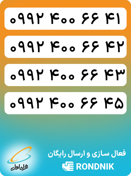 mci-serial-09924006641-5