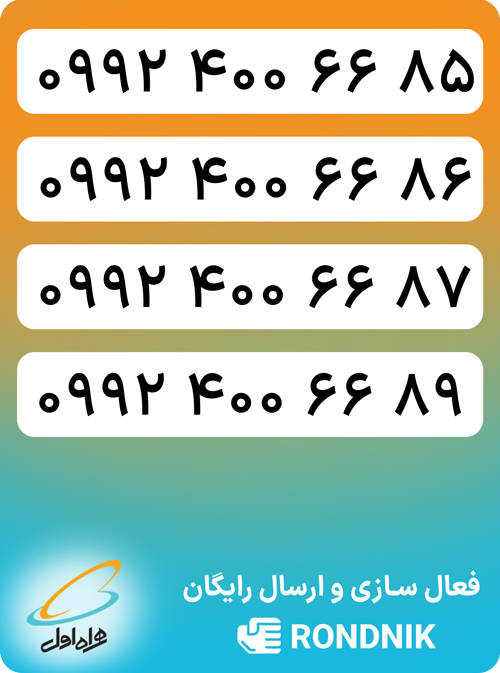mci-serial-09924006685-9