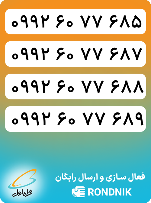 mci-serial-09926077685-9